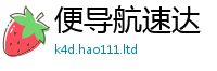 2025年天天免费资料除7777788888管家婆老家凤凰网